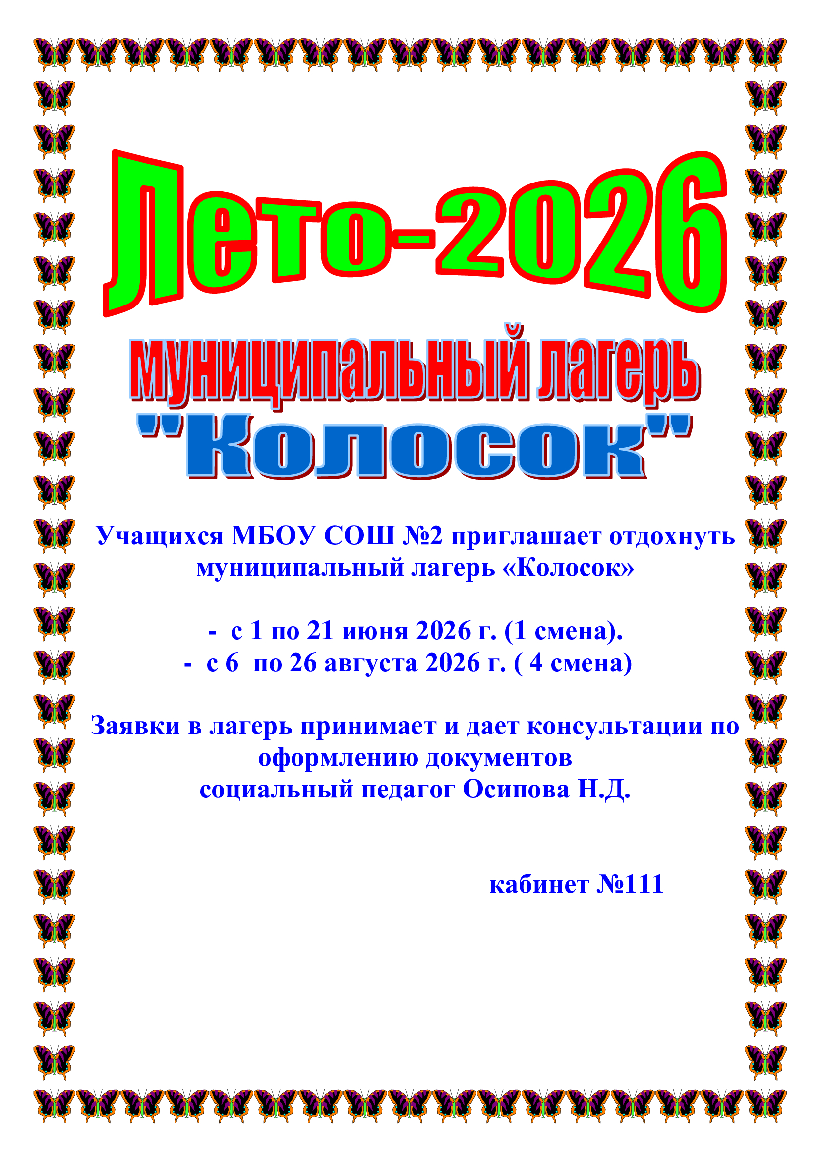 Изображения.